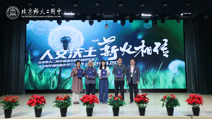 12 校友会曹保义理事条向捐赠校友颁发荣誉证书.jpg