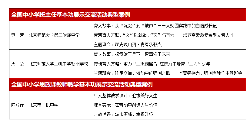 84e8f1cb-e704-417f-8331-e2e0eed5c0d3.png