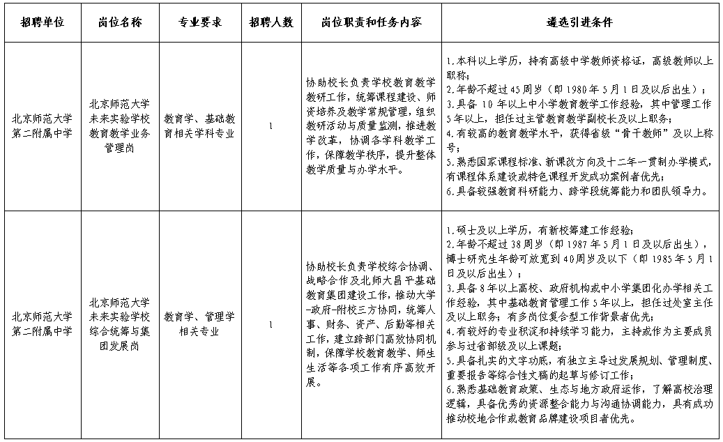 微信图片_2026-05-26_083013_885.png