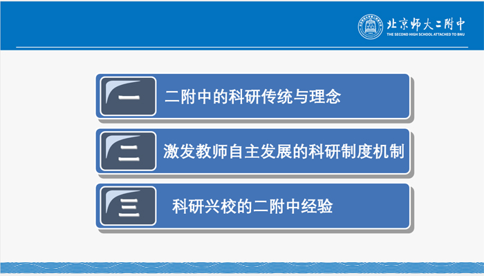02-发言提纲.jpg