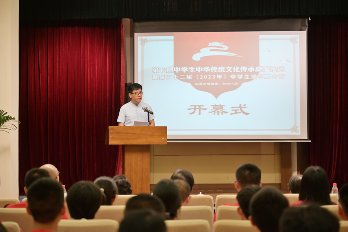 03中国教育学会高中教育专业委员会黄向伟副秘书长致辞.jpg