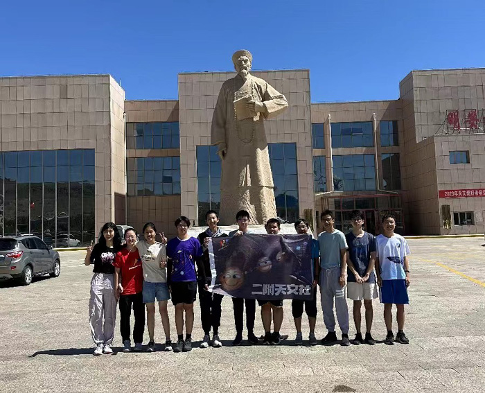 图11 参加活动的天文社师生在我国古代著名天文学家明安图像前合影.jpg