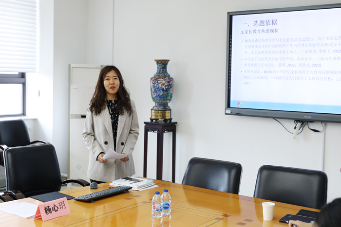 1-杨心玥开题汇报.jpg