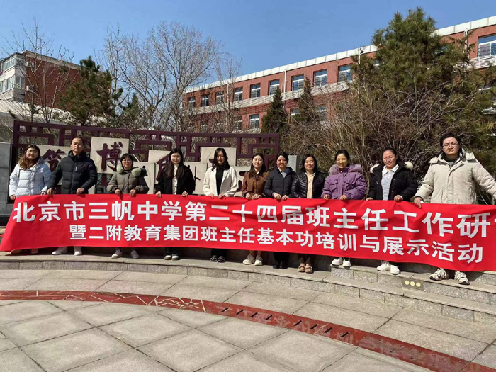 二附中未来科学城学校3-1.jpg