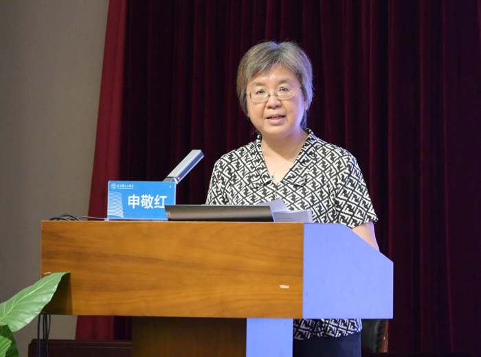 3北京师大二附中申敬红书记主持开幕式.jpg