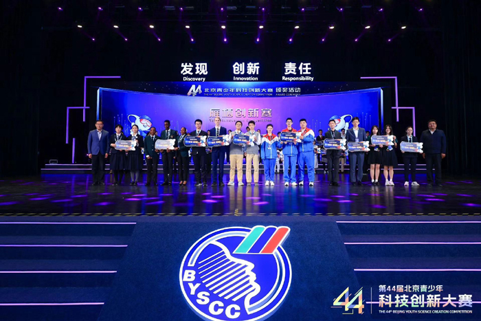 专项奖颁奖2.jpg