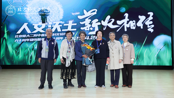 11-65年第一届文科实验班校友.jpg