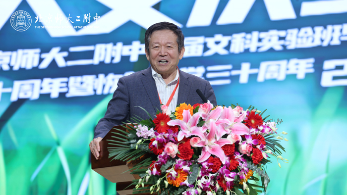 3-校友会理事长曹保义致欢迎辞.jpg