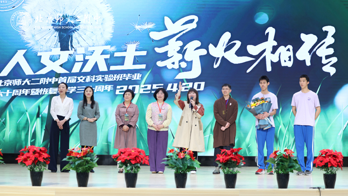 5-师生与校友共忆难忘故事.jpg