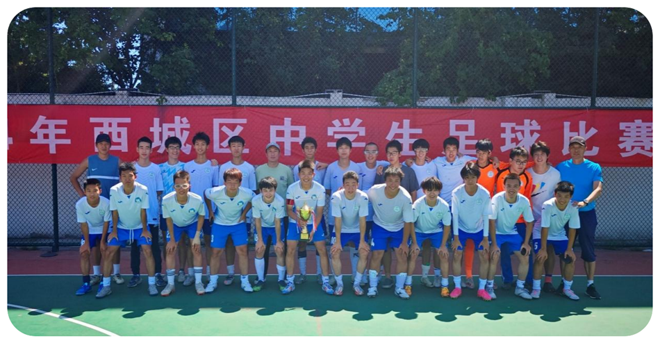 30二附中校男子足球队1.png