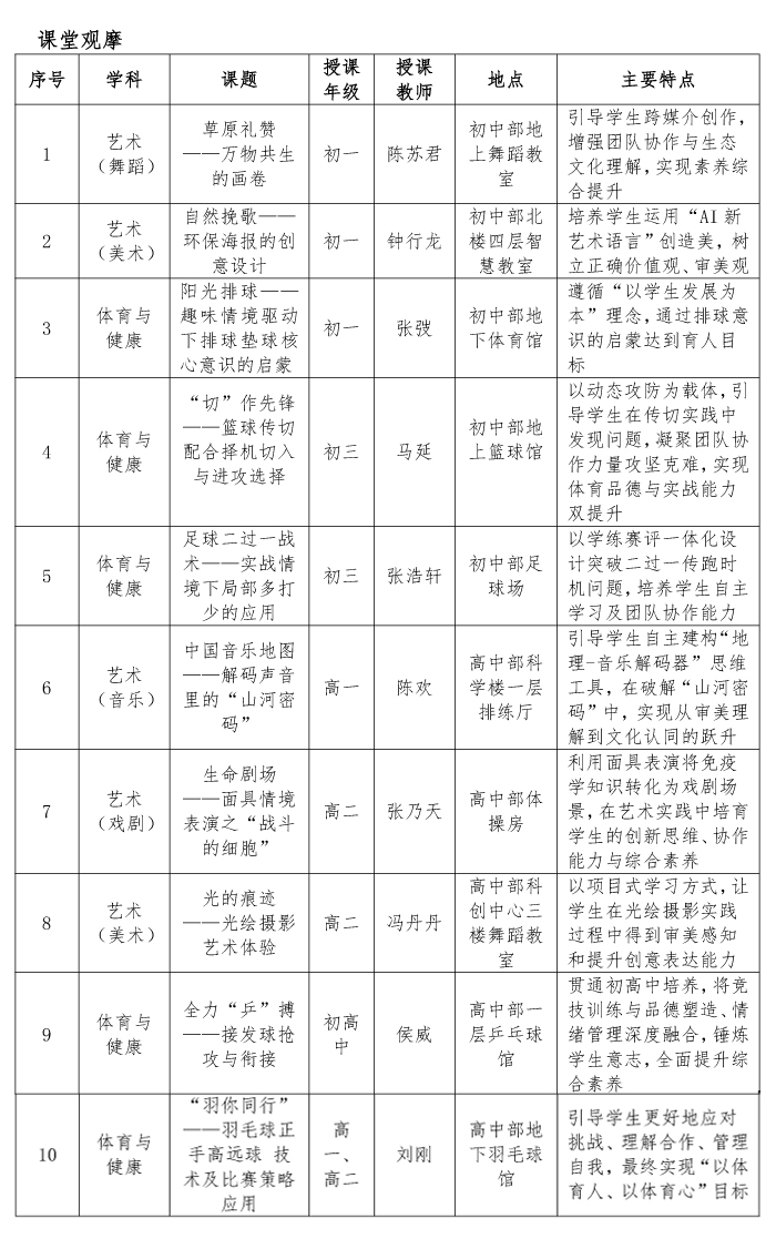 未标题-1 拷贝.jpg