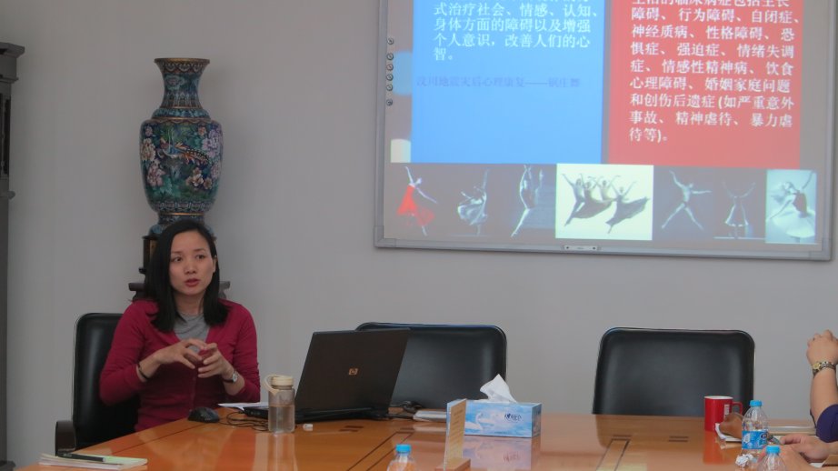 德育校本研修 陈苏君老师带来舞蹈艺术欣赏