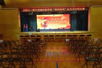 微信图片_20190528075038