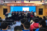 22.结业典礼-大合唱