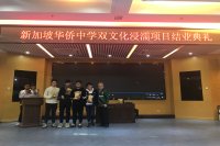 20.结业典礼