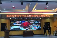 21.结业典礼-调查报告