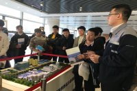 18.参观国家电力投资集团