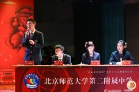 我校辩论队勇夺北京市中学生时事辩论赛决赛亚军