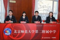 我校辩论队勇夺北京市中学生时事辩论赛决赛亚军