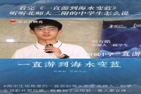 我校文学社师生受邀参加中国现代文学馆电影首映礼活动