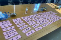 参会老师名牌