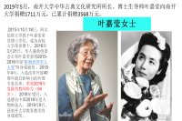 孙晓红老师主讲青春期女生课堂