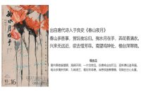 孙晓红老师主讲青春期女生课堂