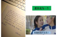 孙晓红老师主讲青春期女生课堂