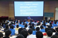 张永鑫老师主讲青春期男生课堂