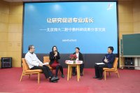 3-访谈嘉宾陈苏君老师谈体会