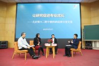 1-李建文副校长主持活动