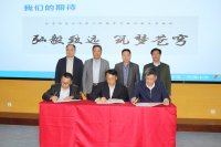 签订人才培养协议