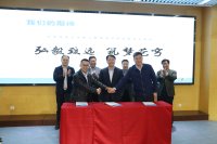 签定人才培养协议