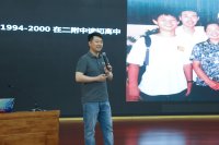 讲座三：《AIGC时代到来，你准备好了吗？》
