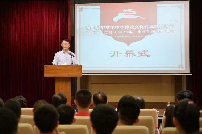 02北京师范大学第二附属中学 王华校长 致辞.jpg