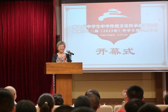 05北京师范大学第二附属中学 党委书记 申敬红总结发言.jpg