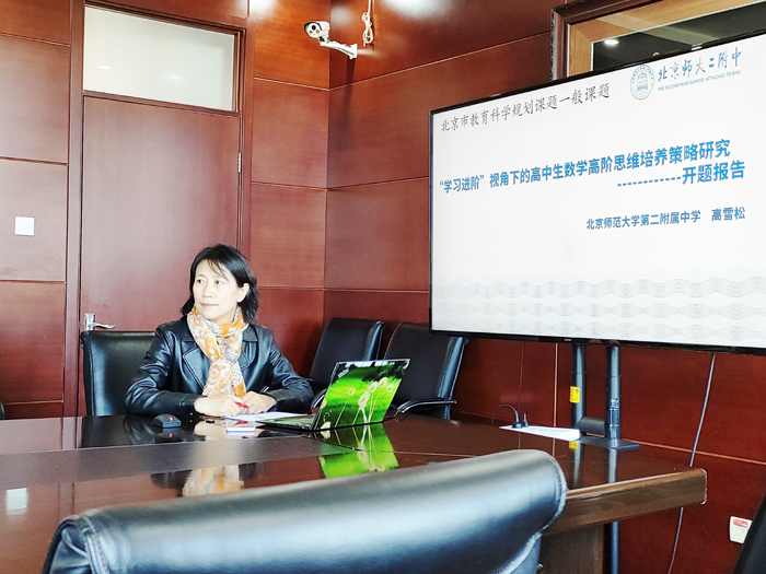 3-高雪松老师开题汇报.jpg