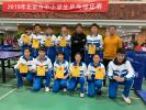 2019北京市第十三届和谐杯乒乓球总决赛 男团第二、女团第一