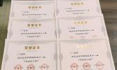 11-西城区科技园丁奖