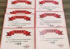 2-西城区科技创新大赛获奖证书1