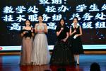 舞团专场演出