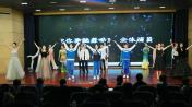 舞团专场演出